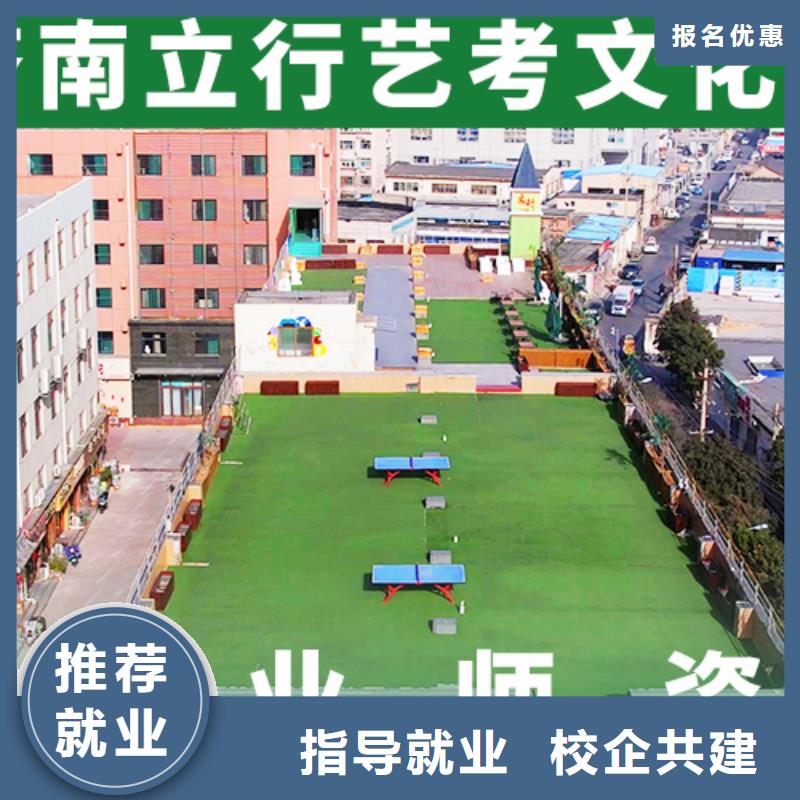 艺考文化课集训-艺术专业日常训练实操教学