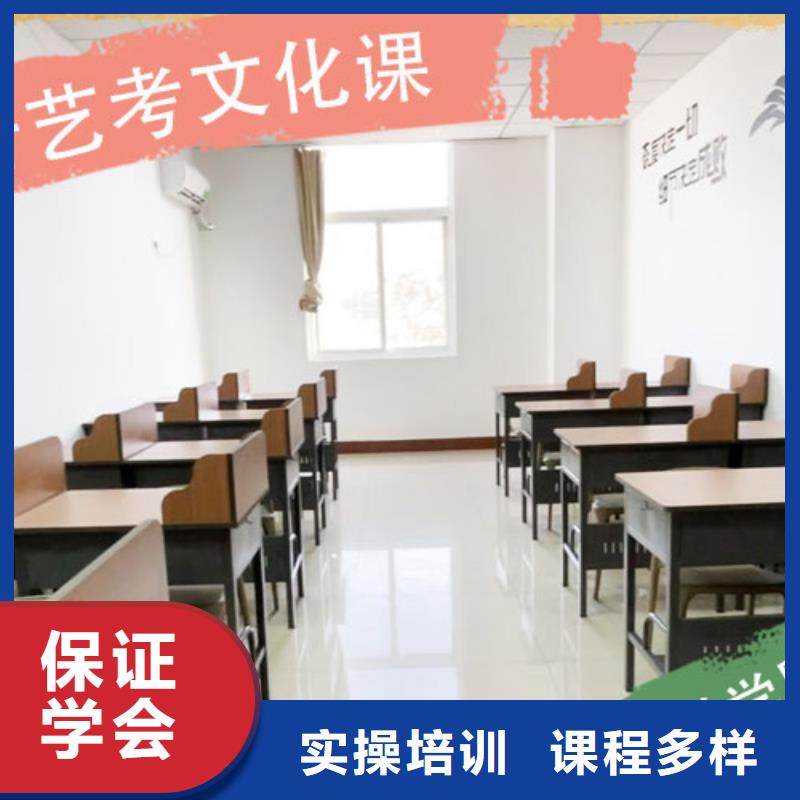 艺考文化课集训编导文化课培训学真本领