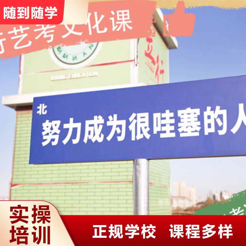 艺考文化课集训_高中物理补习指导就业