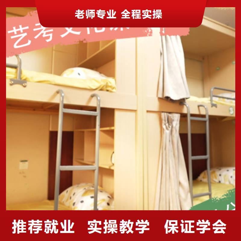 艺考文化课集训艺考培训机构随到随学