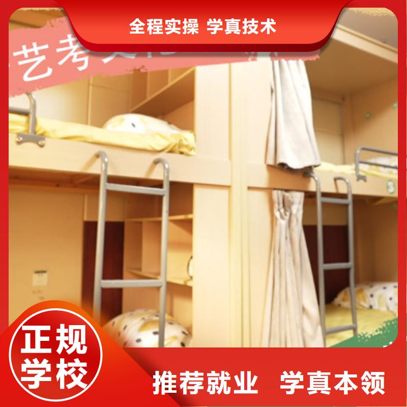 艺考文化课集训【高中一对一辅导】指导就业