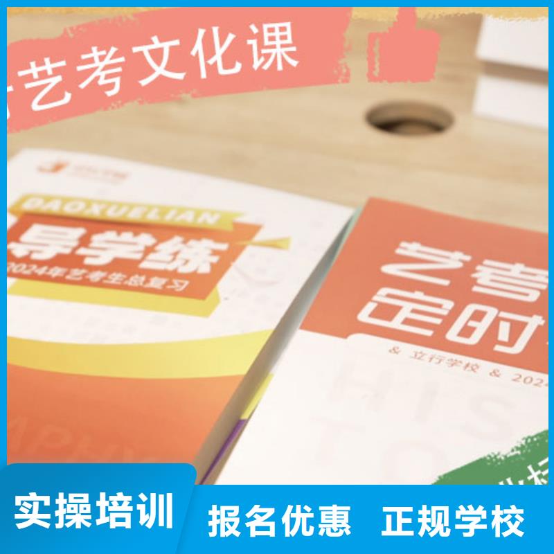 艺考文化课集训-艺术专业日常训练实操教学