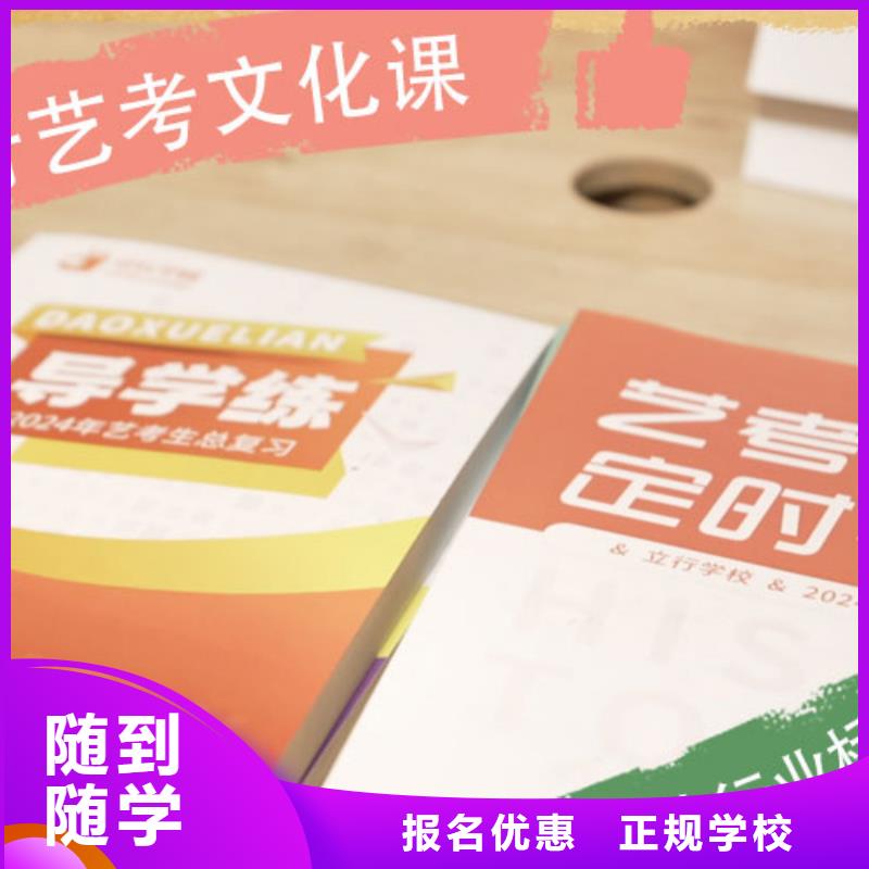 艺考文化课集训_【舞蹈艺考培训】就业不担心