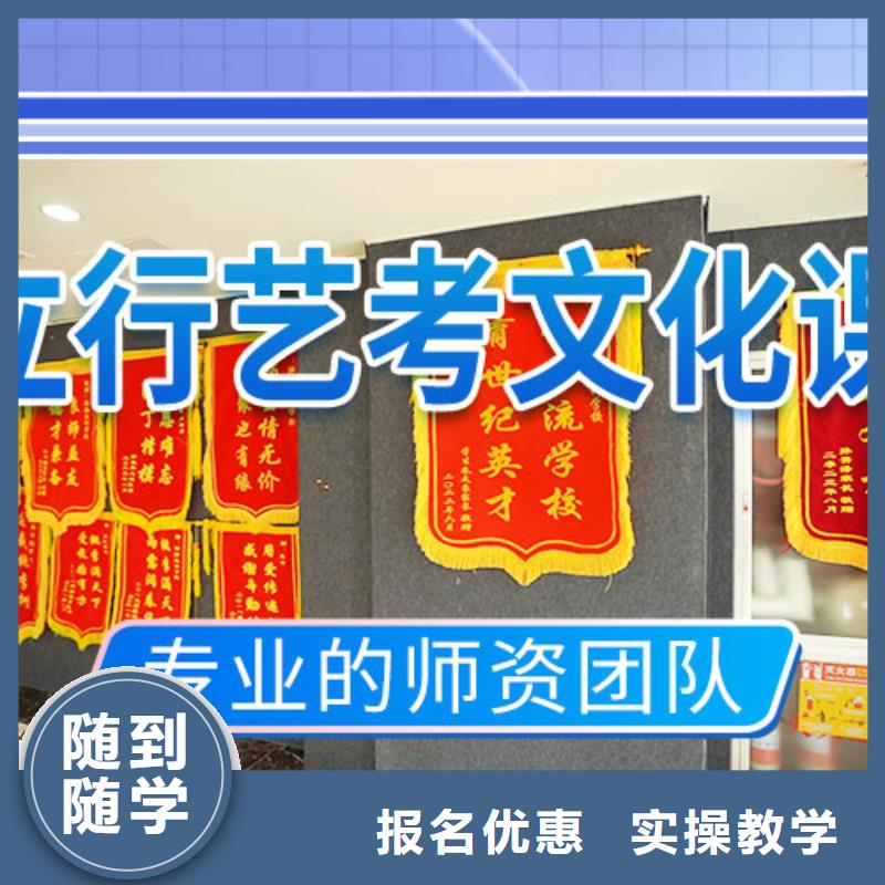 艺考文化课集训艺考培训指导就业