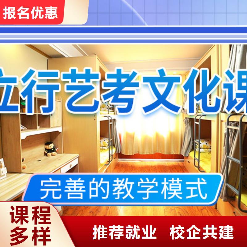 艺考文化课集训-艺术专业日常训练实操教学