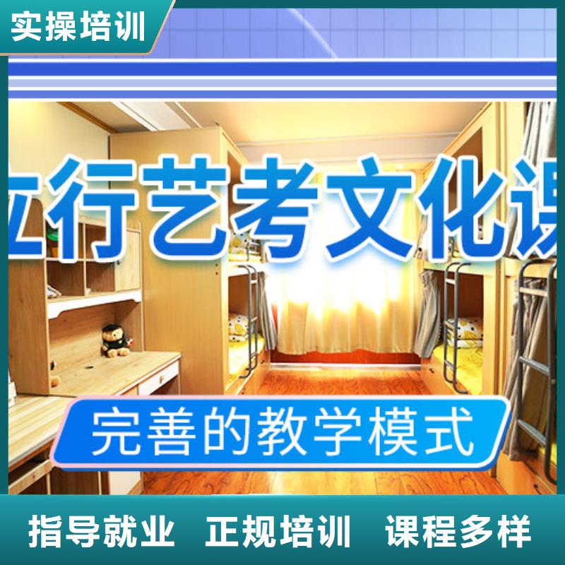 艺考文化课集训编导文化课培训学真本领