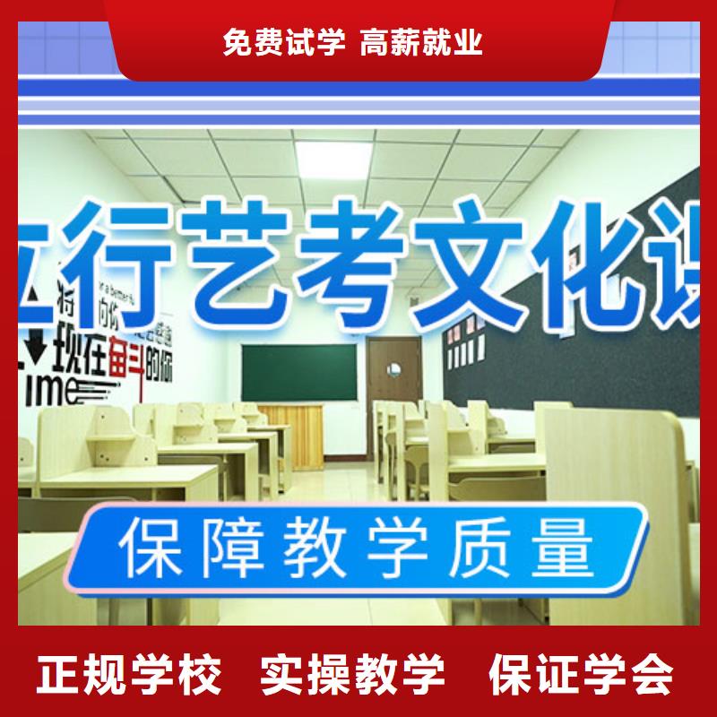 艺考文化课集训-高考复读班正规学校