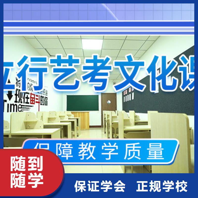 艺考文化课集训编导文化课培训学真本领