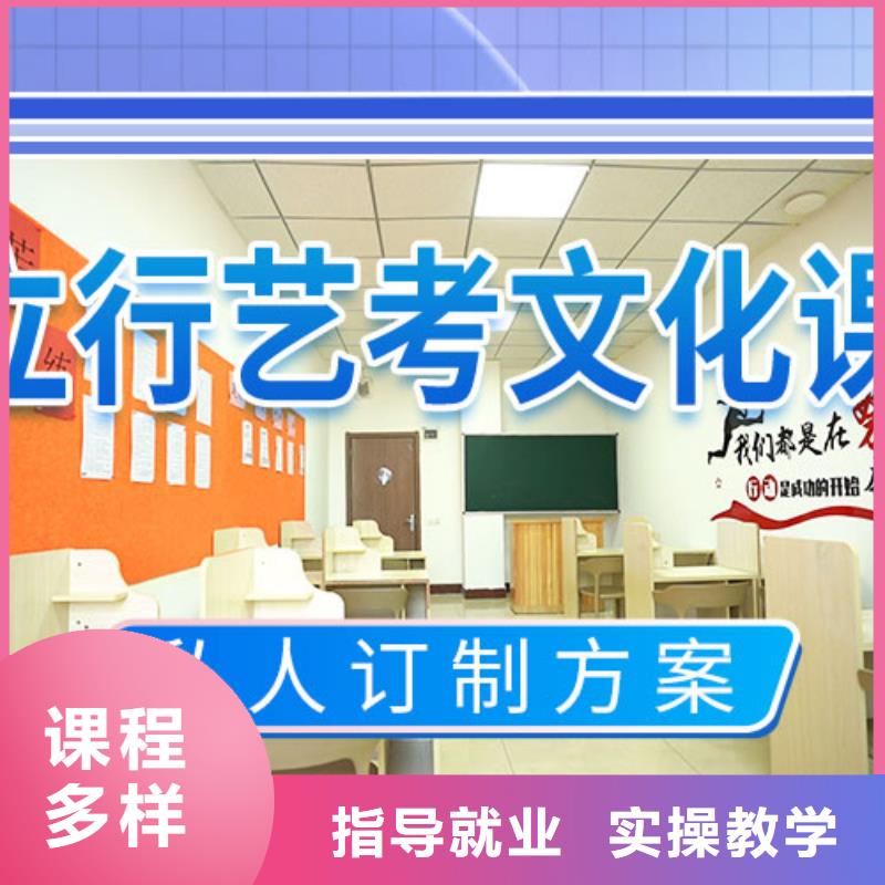 艺考文化课集训-艺术专业日常训练实操教学