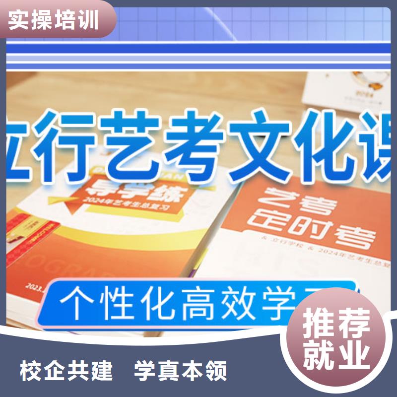 艺考文化课集训-高考复读班正规学校