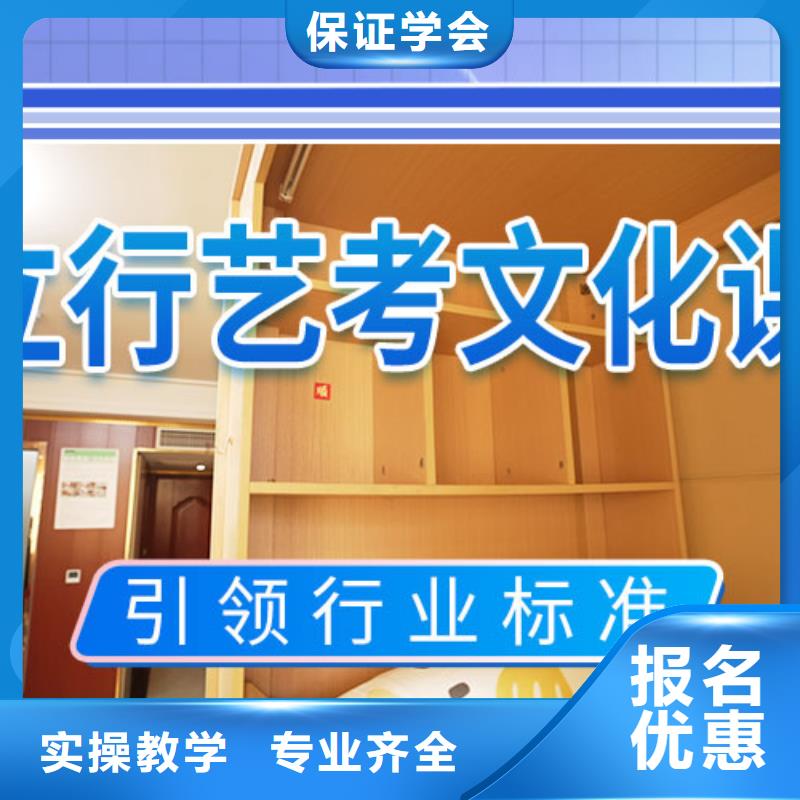 艺考文化课集训【高中一对一辅导】指导就业