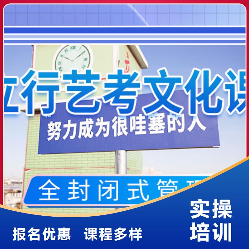 艺考文化课集训艺考培训指导就业