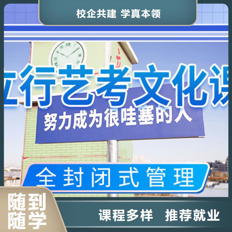 艺考文化课集训-艺术专业日常训练实操教学