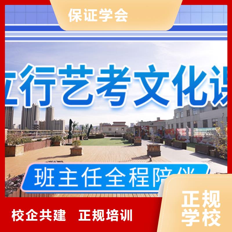 艺考文化课集训,编导班手把手教学