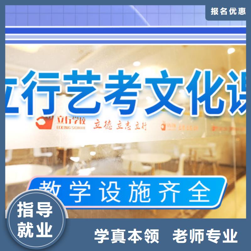 艺考文化课集训-艺术专业日常训练实操教学