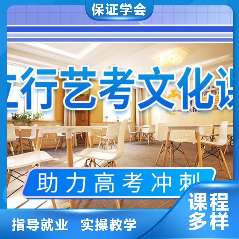 艺考文化课集训,编导班手把手教学
