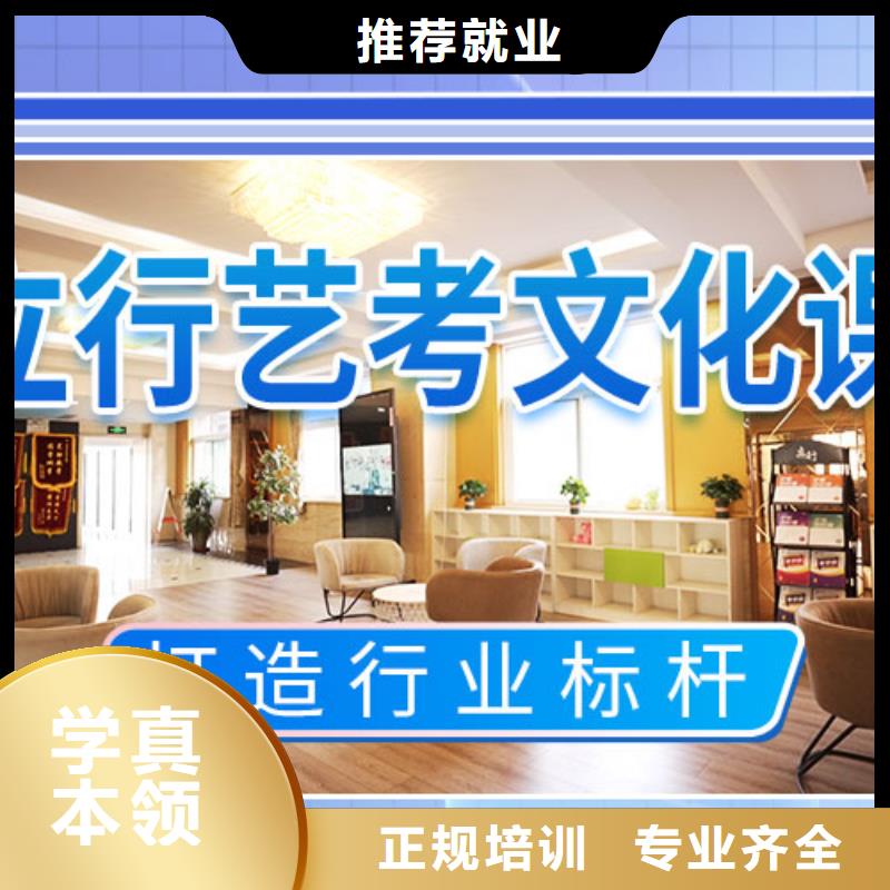 艺考文化课集训【高中一对一辅导】指导就业