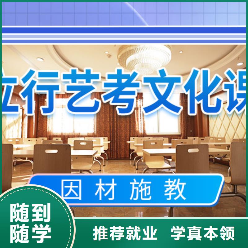 艺考文化课集训-艺术专业日常训练实操教学