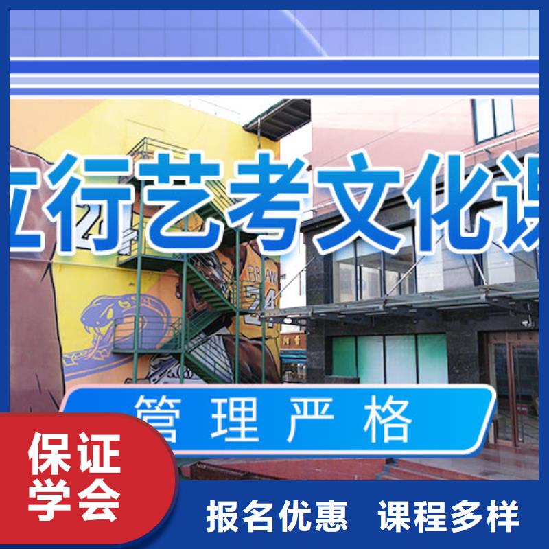 艺考文化课集训-艺术专业日常训练实操教学
