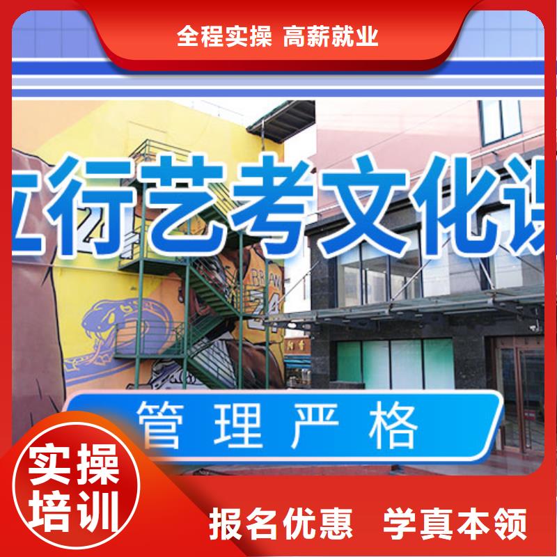 艺考文化课集训_高中物理补习指导就业