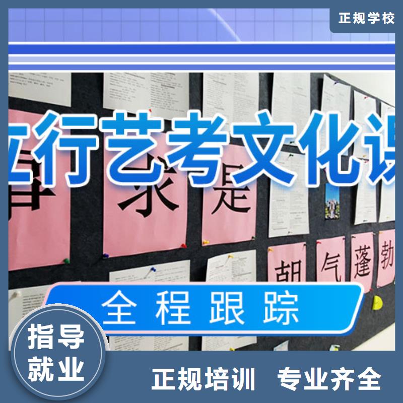 艺考文化课集训【编导文化课培训】手把手教学