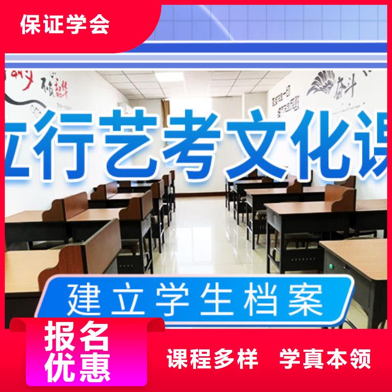 艺考文化课集训艺考培训指导就业