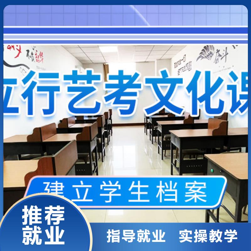 艺考文化课集训【编导文化课培训】手把手教学