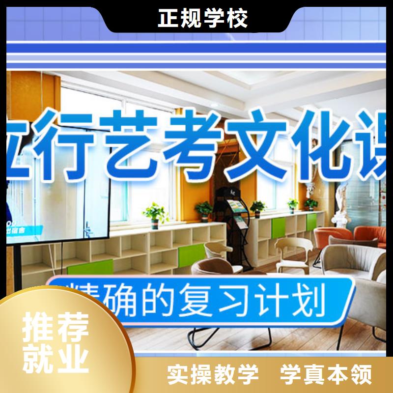 艺考文化课集训,编导班手把手教学