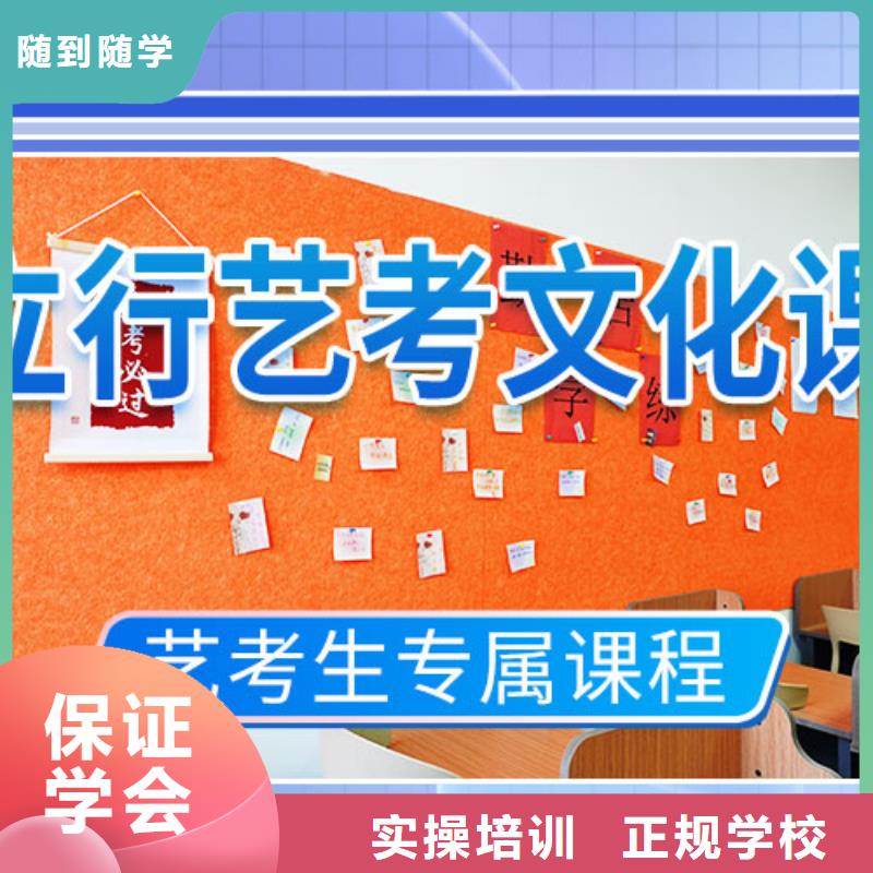 艺考文化课集训,编导班手把手教学