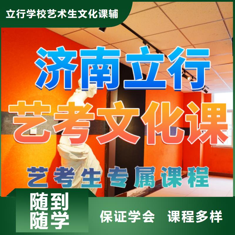 艺考文化课培训-高考化学辅导正规学校