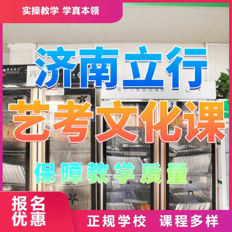 艺考文化课培训美术生文化课培训正规学校