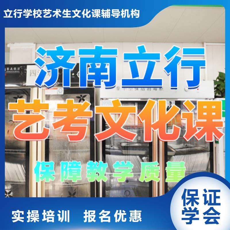 艺考文化课培训高考复读白天班报名优惠