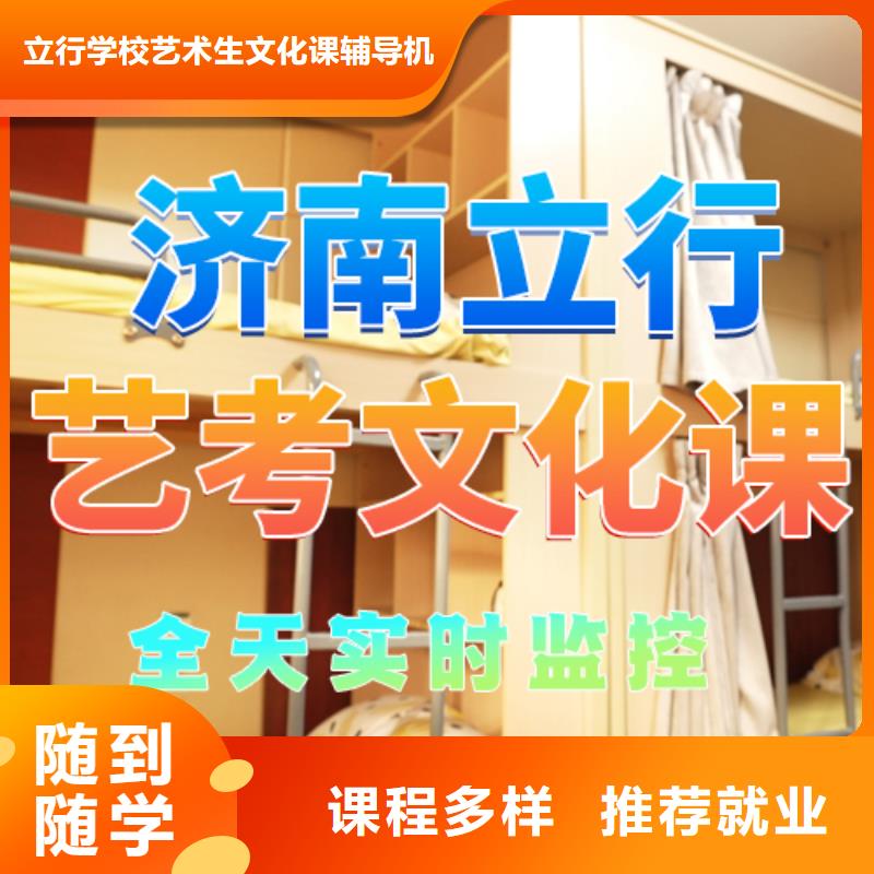 艺考文化课培训【艺考培训】正规学校