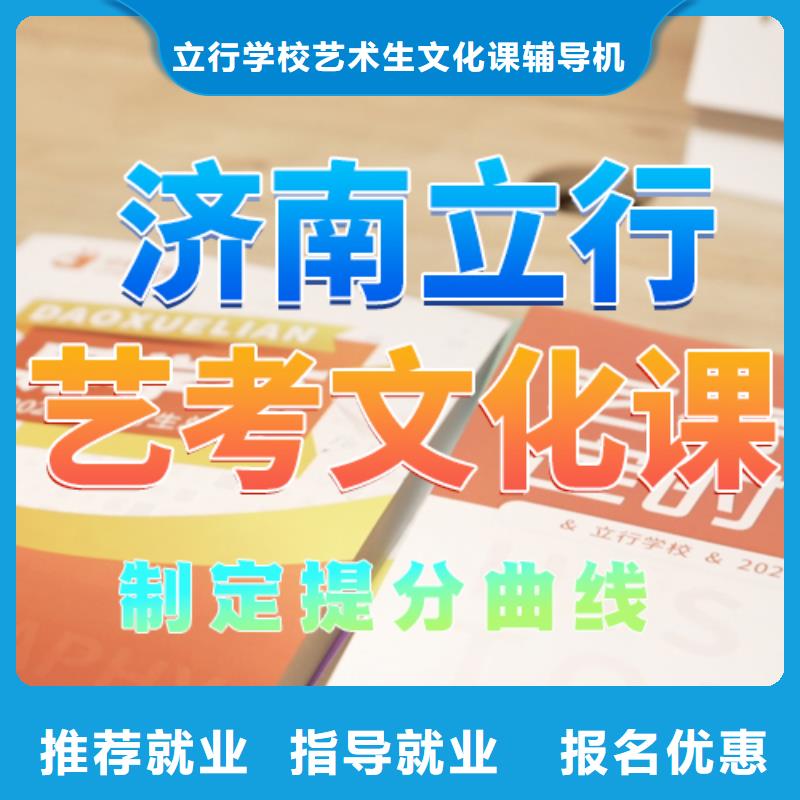 艺考文化课培训-高考化学辅导正规学校