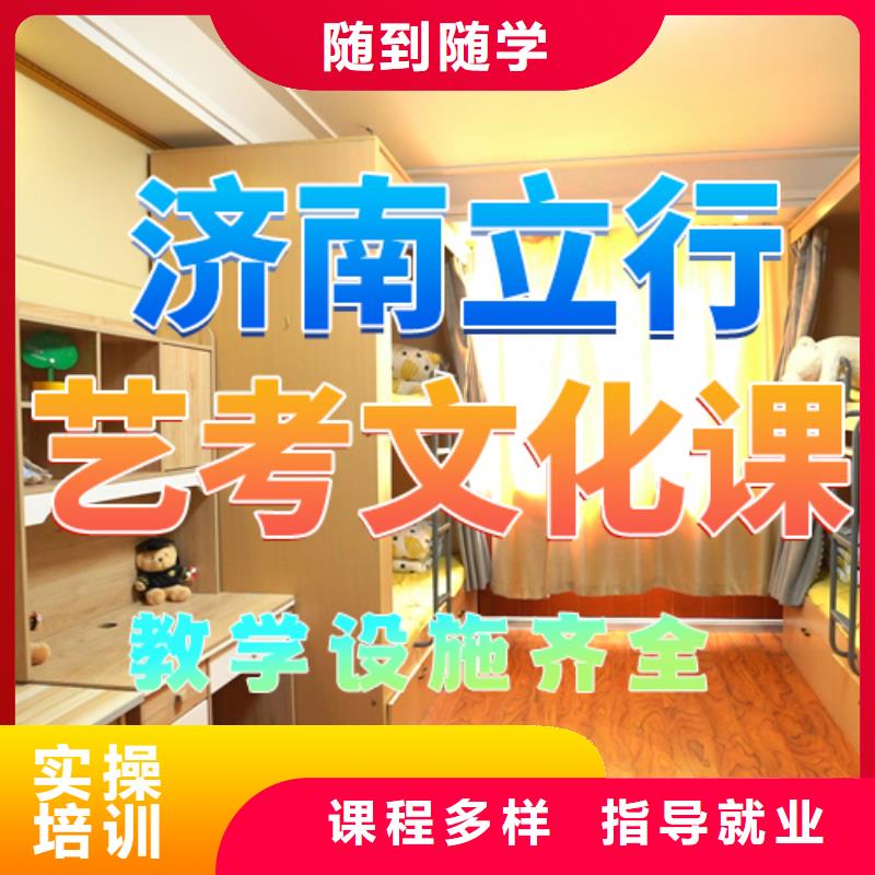 艺考文化课培训-高考化学辅导正规学校