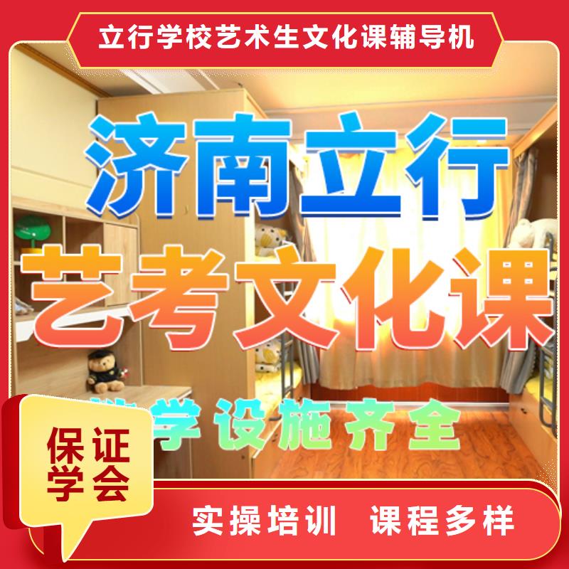艺考文化课培训-高考化学辅导正规学校