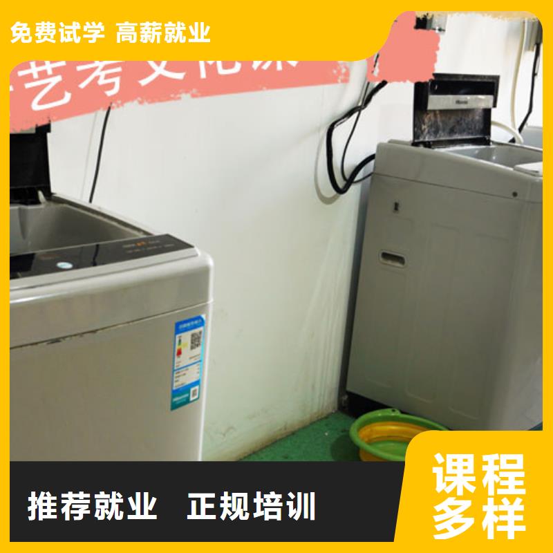 艺考文化课培训-高考化学辅导正规学校