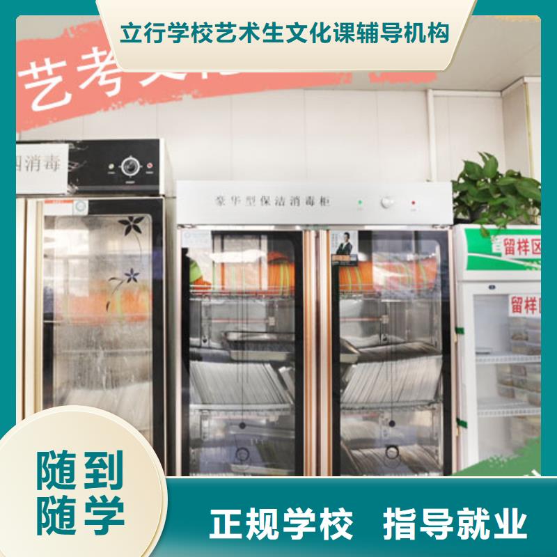 艺考文化课培训-高考化学辅导正规学校
