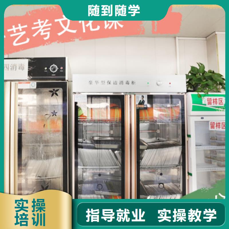 艺考文化课培训全日制高考培训学校正规培训