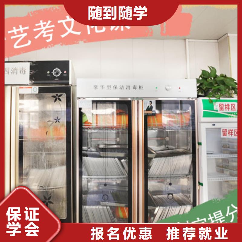 艺考文化课培训高考冲刺班正规学校