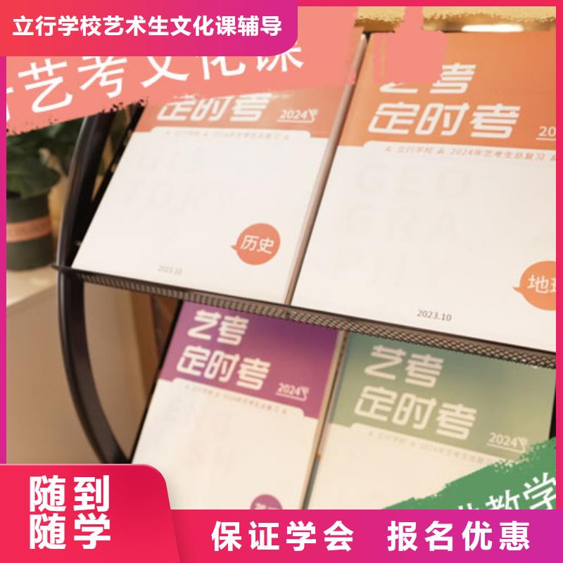 艺考文化课培训舞蹈艺考培训正规培训