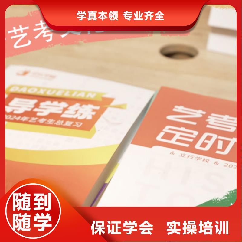 艺考文化课培训-艺术学校实操教学