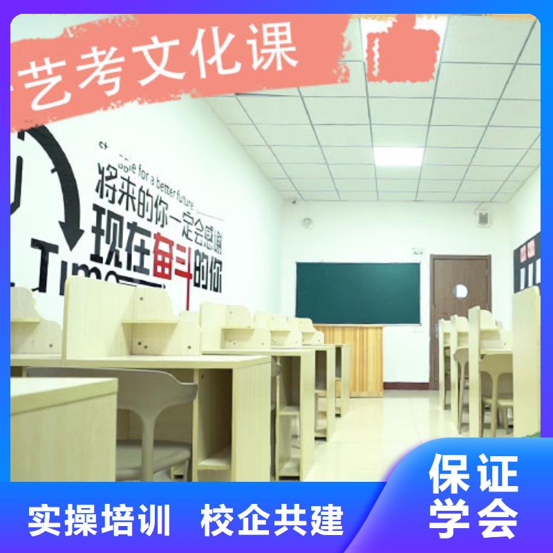 艺考文化课培训【艺考培训机构】专业齐全