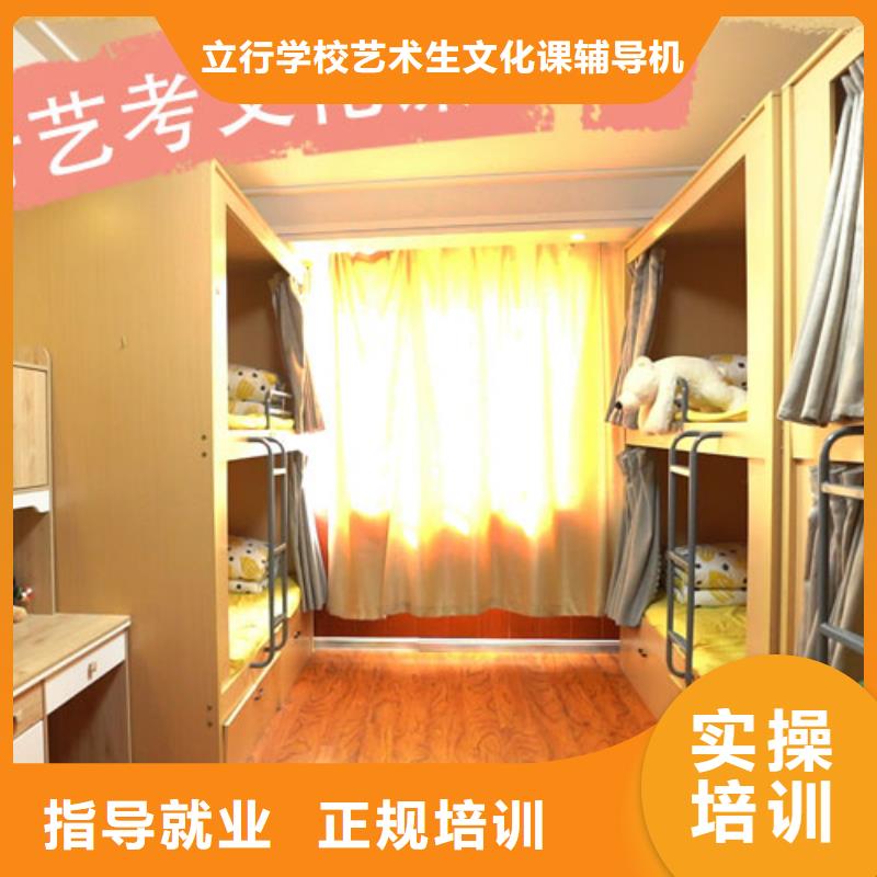 艺考文化课培训-高考化学辅导正规学校
