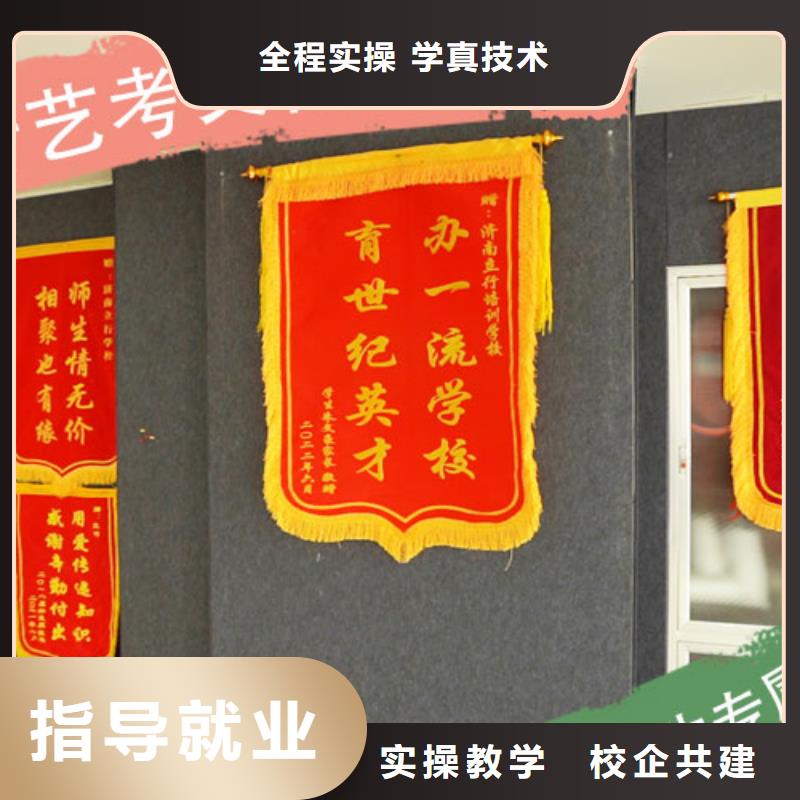 艺考文化课培训高考冲刺班正规学校