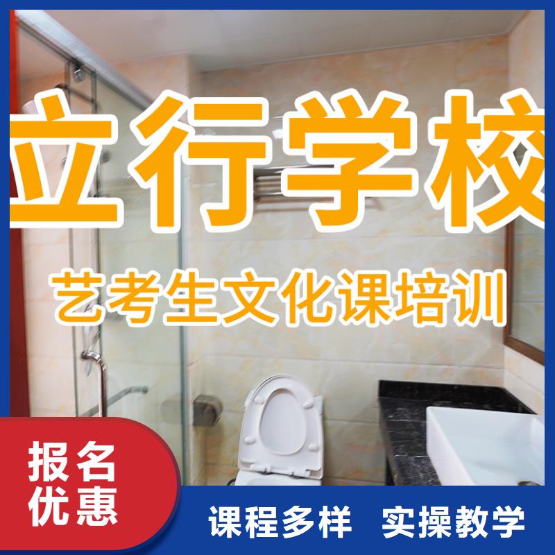 艺考文化课培训【艺考培训学校】理论+实操