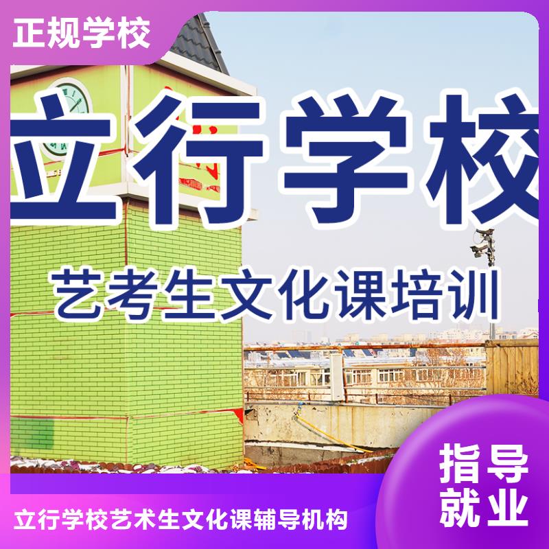 艺考文化课培训-高考化学辅导正规学校