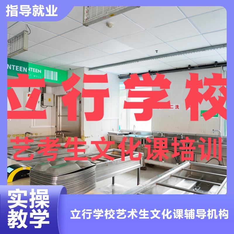 艺考文化课培训-高考化学辅导正规学校