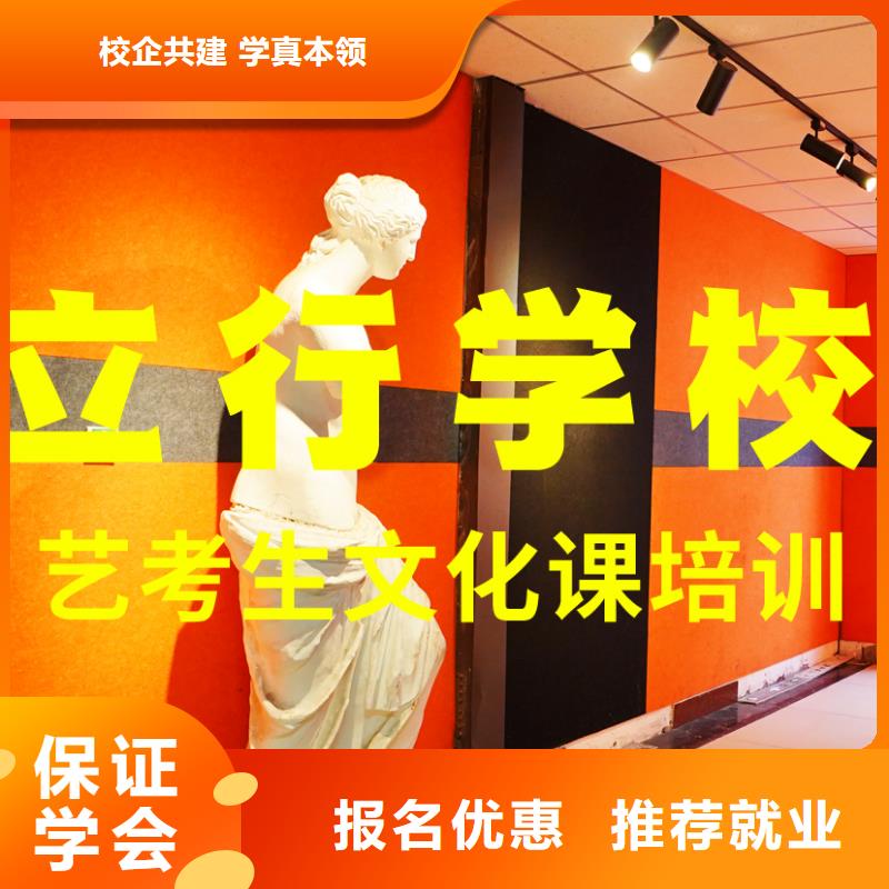 艺考文化课培训-高考冲刺班课程多样