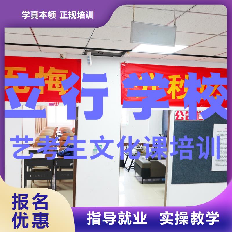 艺考文化课培训-高考化学辅导正规学校